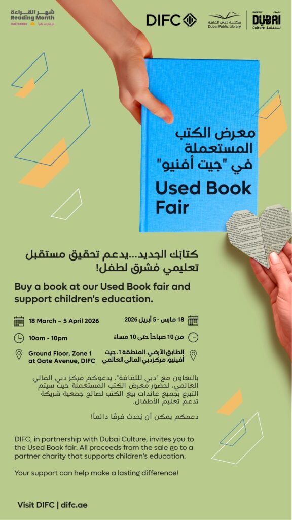 DIFC Used Book Fair 2026: Dates, Location & How to Take Part
