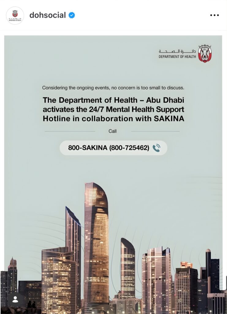 Mental Wellbeing in the UAE