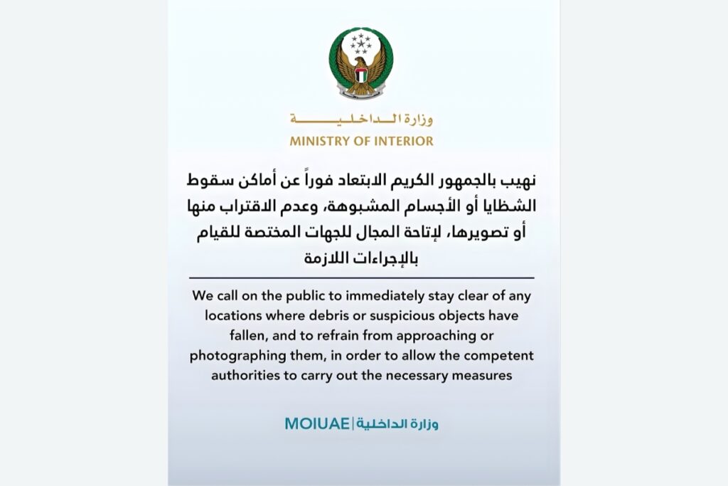 UAE safety directives March 2026