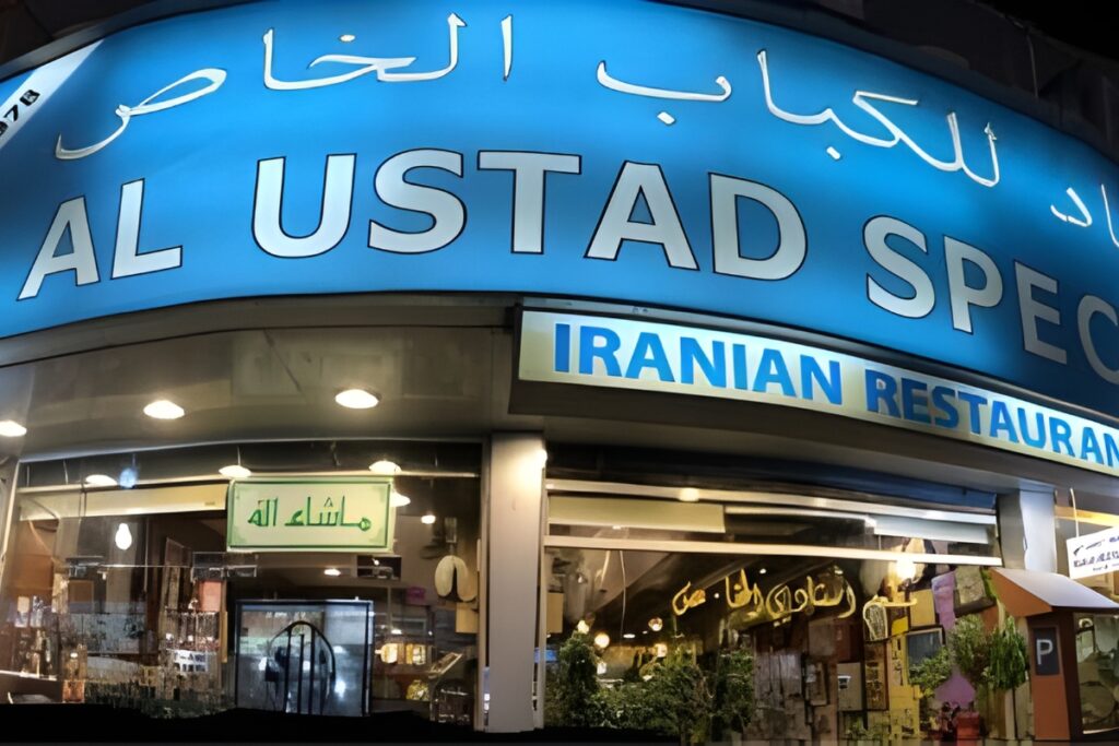 oldest restaurants in Dubai