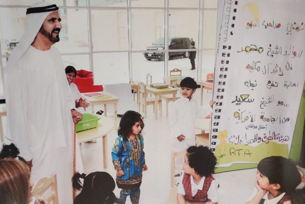 best nurseries in dubai