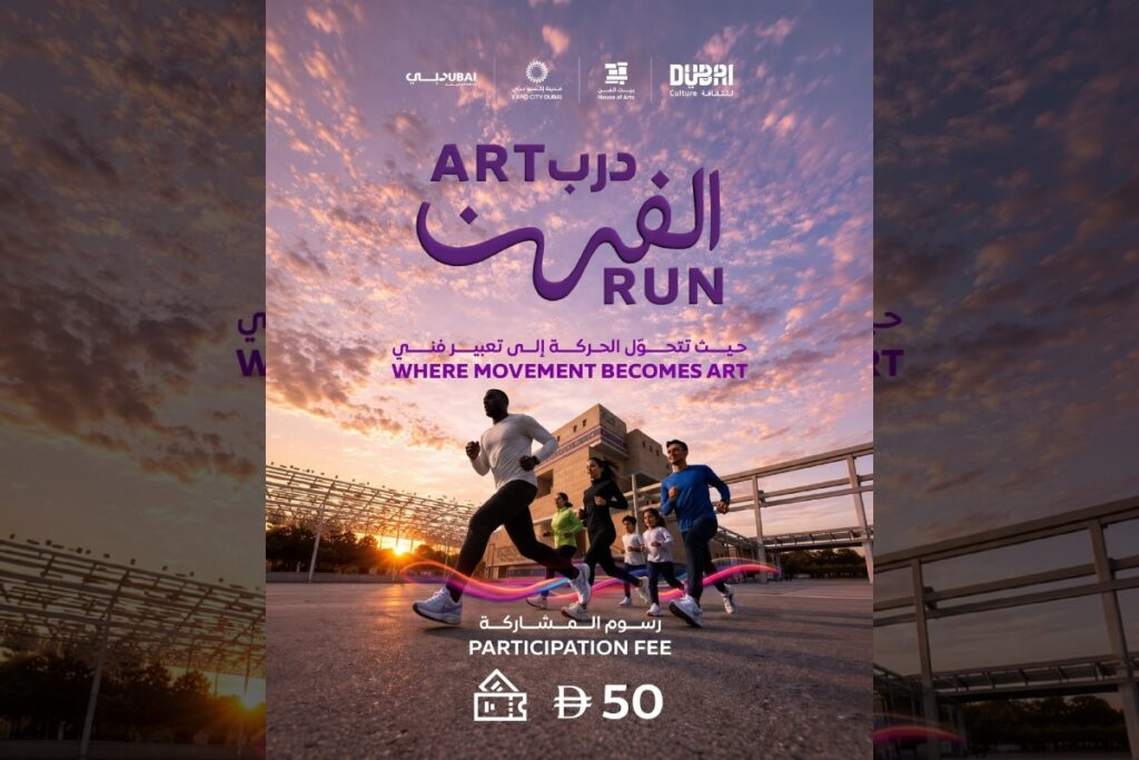 Things to Do in Dubai This Weekend