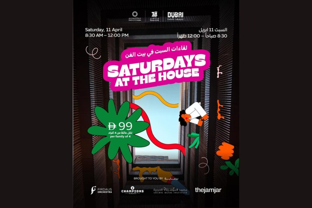 Things to Do in Dubai on the Weekend 